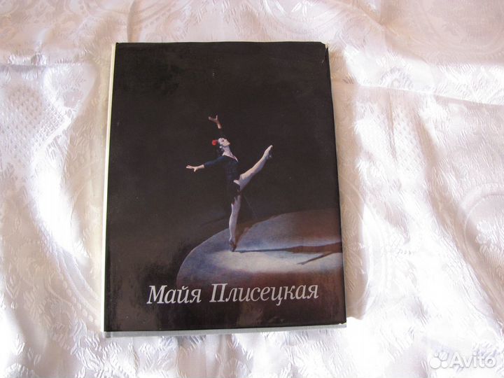 3 Книги по балету