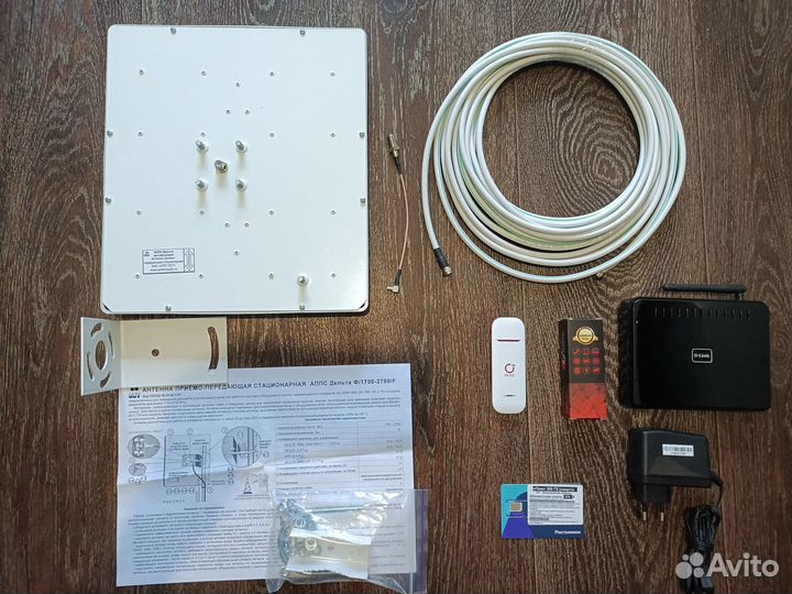 Комплект для Безлимитного интернета №13