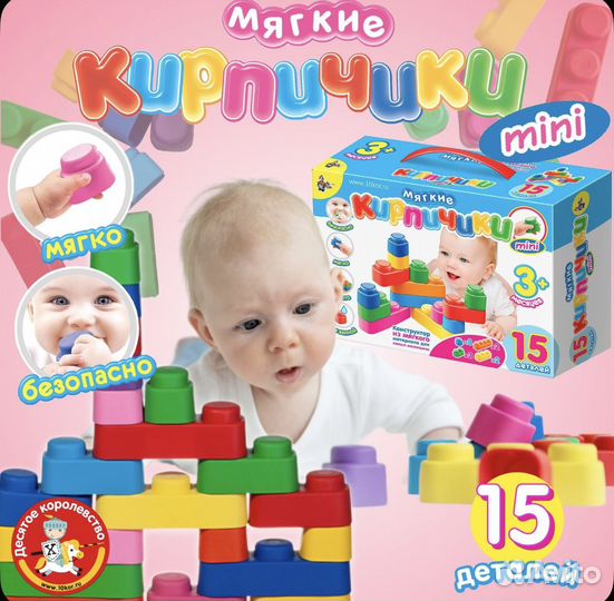 Конструктор кубики