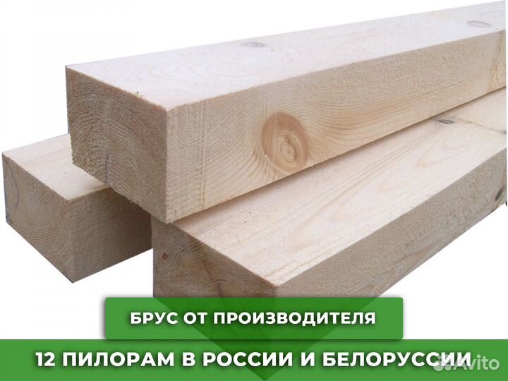 Брус сосна 80*83