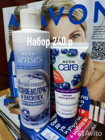 Подарочные наборы