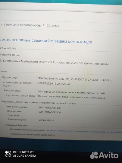 Lenovo idealpad 3