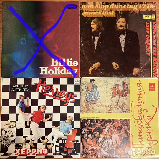 Грампластинки (Западная эстрада)