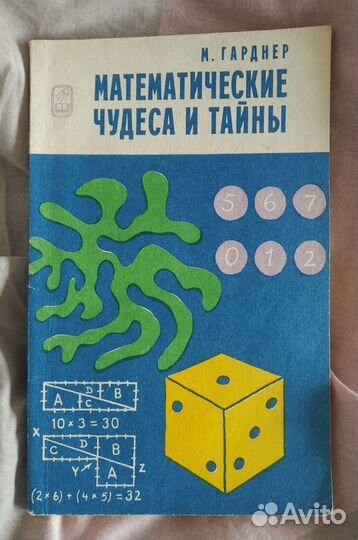 Разные книги 10