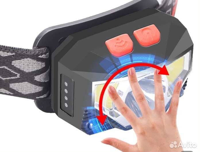 Налобный сенсорный фонарик