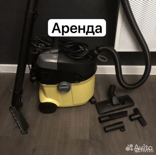 Аренда моющего пылесоса karcher
