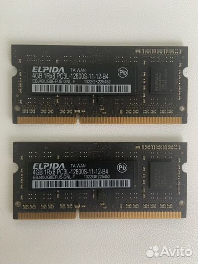 Оперативная память Mac Elpida DDR3L 2x4GB
