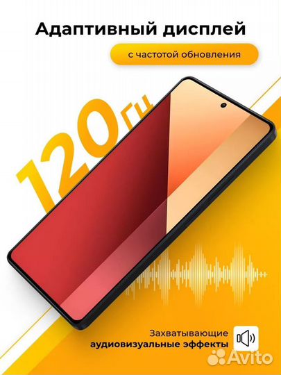 Xiaomi Redmi Note 13 Pro, 12/512 ГБ