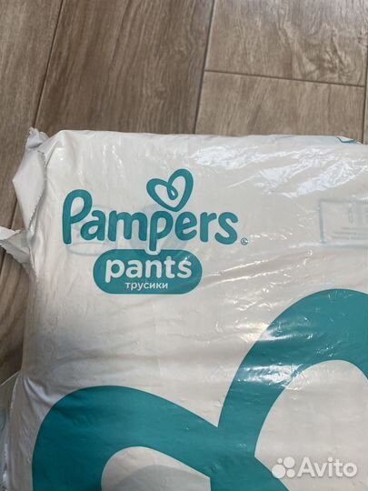 Подгузники трусики pampers 4