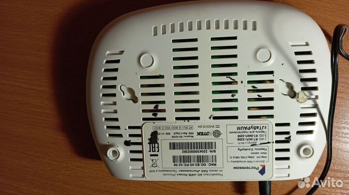 Wifi роутер