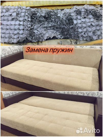 Перетяжка мебели