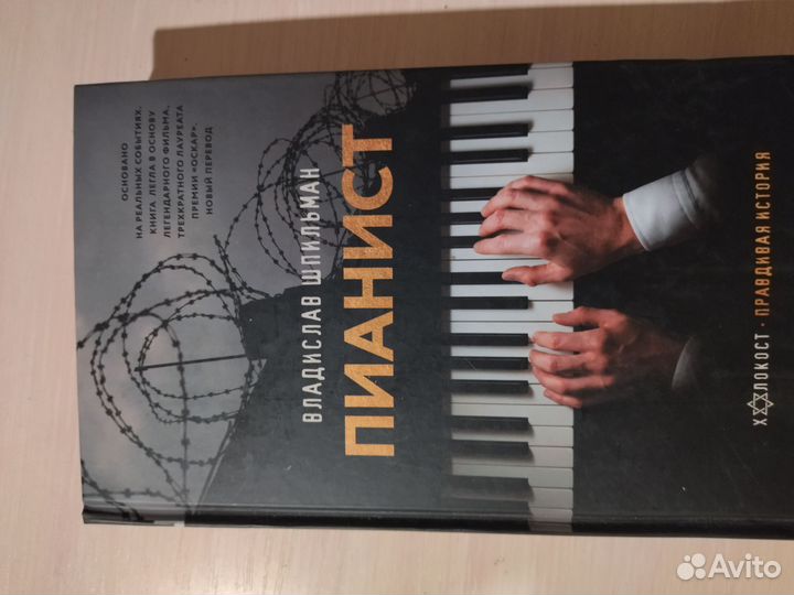 Книги о войне