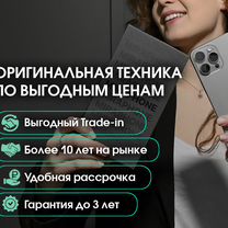 iPhone 17 Pro, 256 ГБ, eSIM