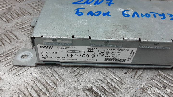 Блок Bluetooth BMW X3 E83 2004