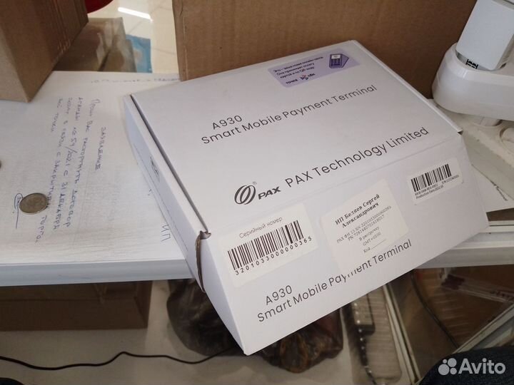 Кассовый аппарат