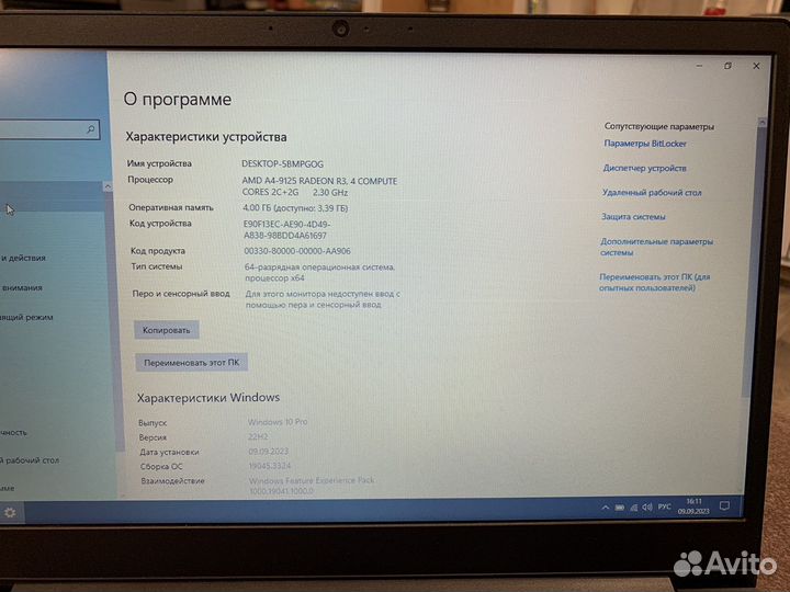 Ноутбук lenovo ideapad s145-15AST