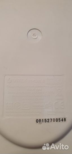 Массажная ванночка для ног