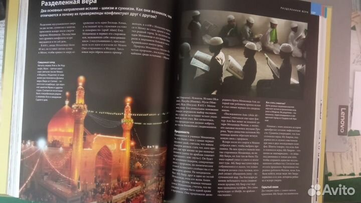 Как это всё начиналось Ридерз дайджест