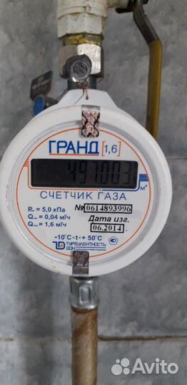 Диагностика плиты, котла