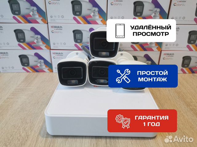 Система видеонаблюдения купить в Калининграде | Электроника | Авито