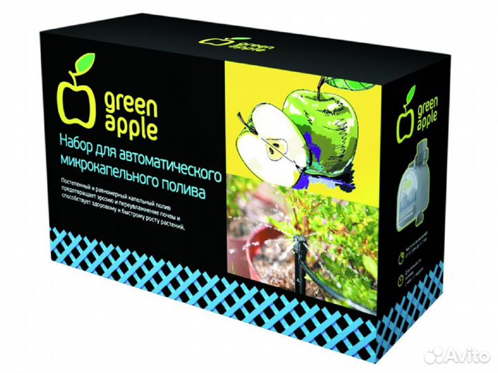 Набор для капельный полива Green Apple gwdk20-071