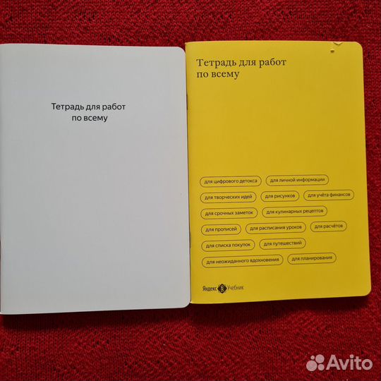 Блокноты, ежедневники