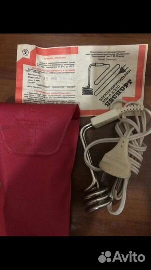 Кипятильник электрический Новый