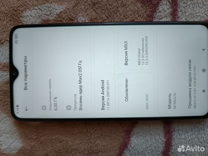 Xiaomi Redmi Note 8 Pro, 6/64 ГБ