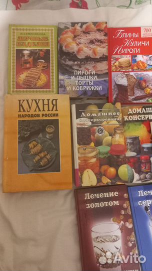 Кулинарные книги
