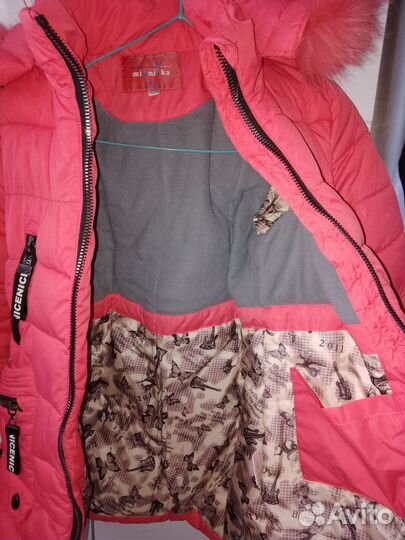 Зимний пуховик