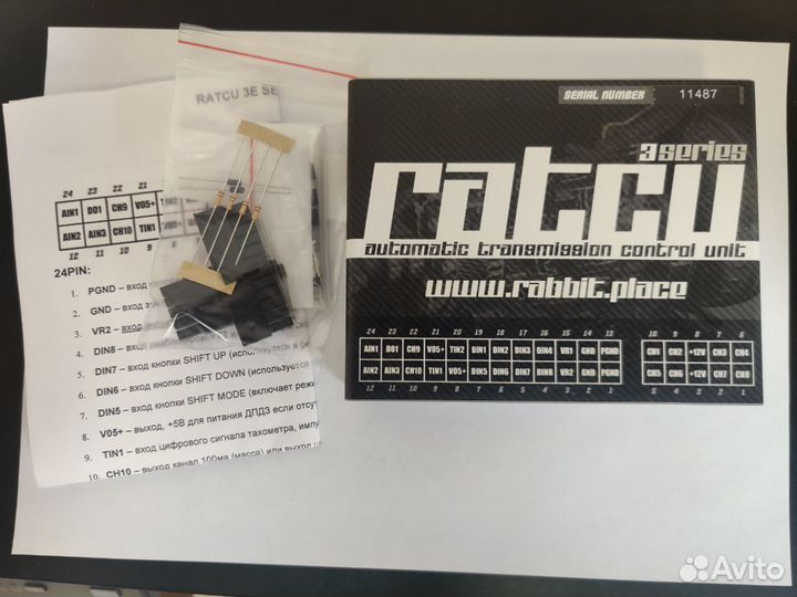 Блок управления АКПП тюнинг. Ratcu модель Ratcu3