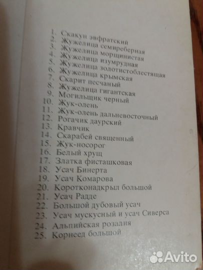 Открытки(наборссср