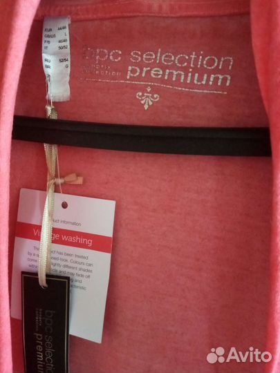 Новые кардиганы bonprixe большой размер