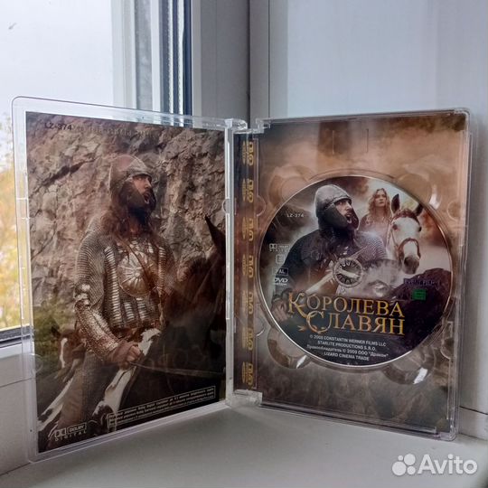 DVD Королева Славян