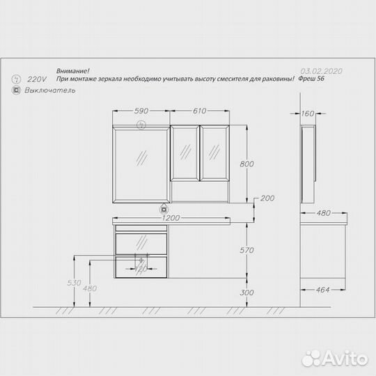 Зеркало 59x80 белый Opadiris Фреш 00-00002177