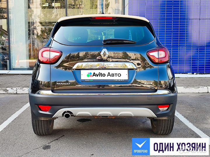 Renault Kaptur 2.0 AT, 2017, 62 633 км