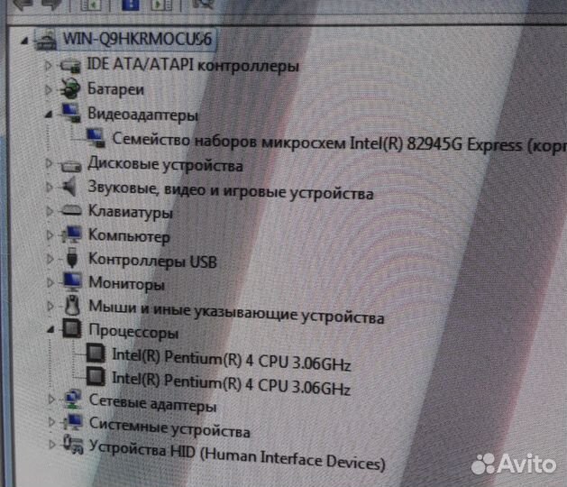 Системный блок для работы и учёбы