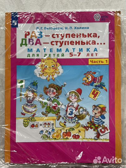 Учебник