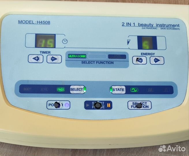 Косметический комбайн