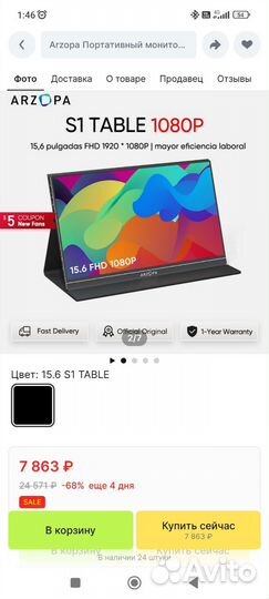 Новый портативный монитор arzopa 15,6 дюма