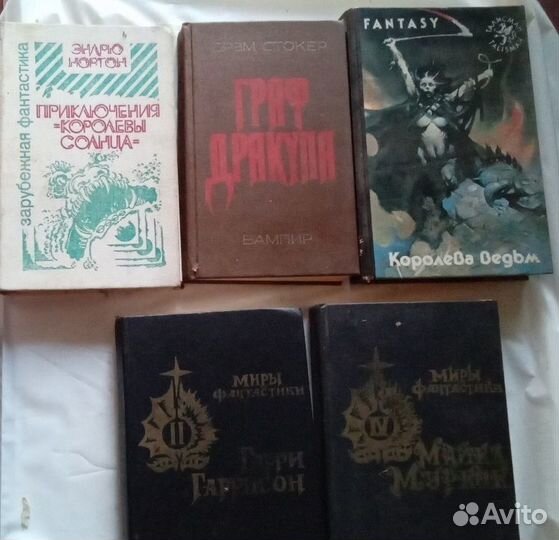 Букинистические книги