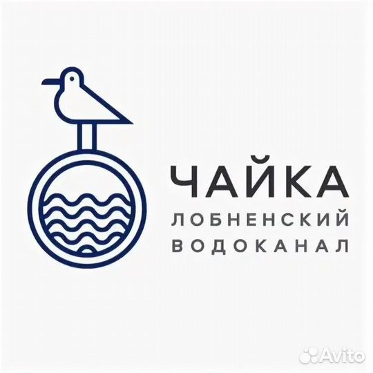 Разнорабочий