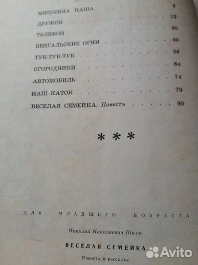 Детская литература