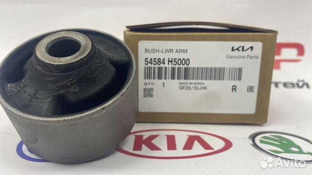 Сайлентблок (задний) переднего рычага Solaris 2