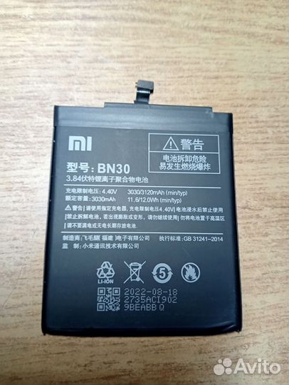 Аккумулятор для телефона xiaomi