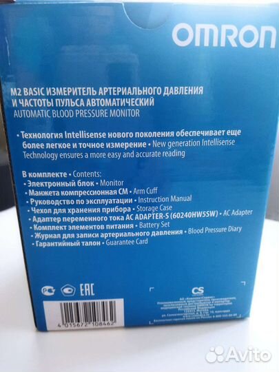 Тонометр автоматический omron M2 Basik