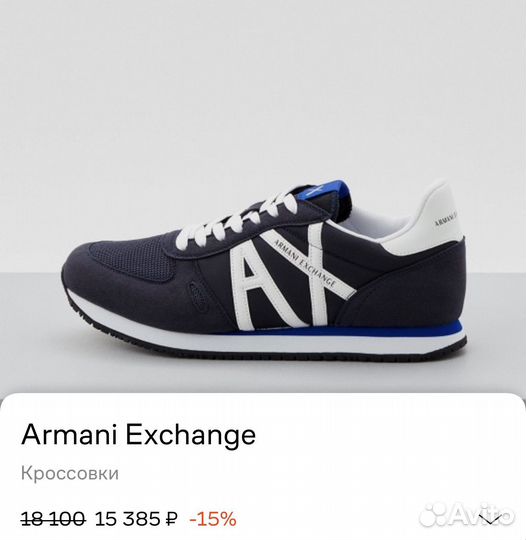 Кеды & Кроссовки Armani Exchange premium