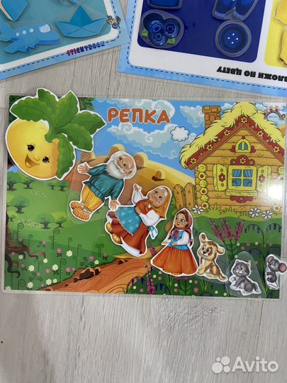 Развивающие игры пакетом