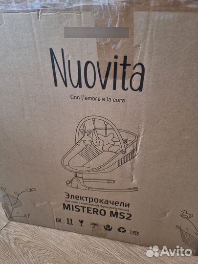 Электрокачели Nuovita Mistero MS2 Blu