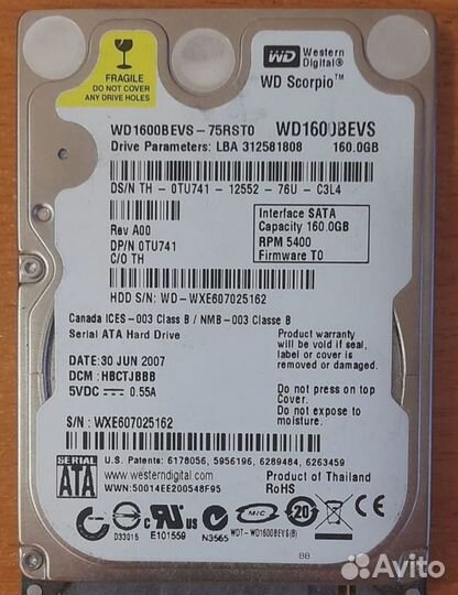Жесткие диски HDD для ноутбуков / компьютеров